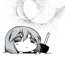 Юкипо