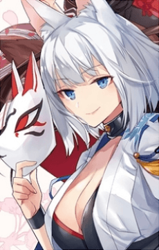 Кага