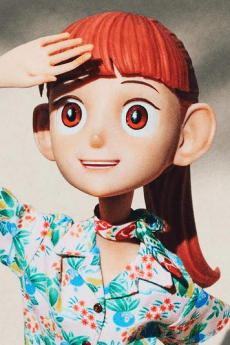 Хару