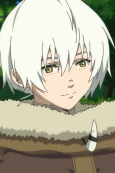 Фуши